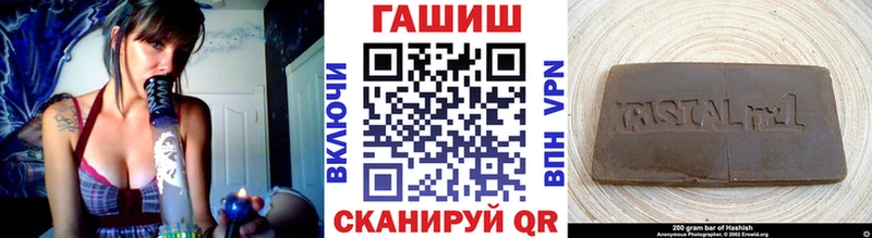 Наркота Астрахань А ПВП  Кокаин  АМФ  Гашиш  Меф мяу мяу 