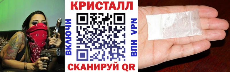 АМФ Розовый Астрахань