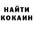 МЕФ кристаллы Sudays Khalilov