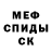 Кетамин VHQ P.L.M F.M.M