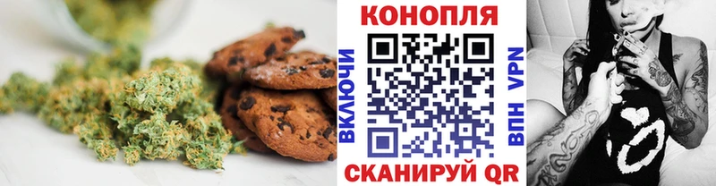 Cannafood марихуана  как найти   Астрахань 