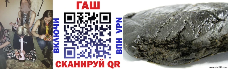 OMG ССЫЛКА  Астрахань  даркнет клад  Гашиш hashish 