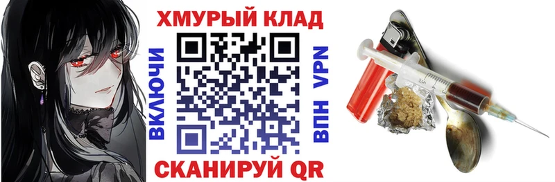 Героин Афган  hydra ссылки  Астрахань 