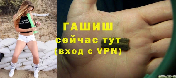 стафф Абинск