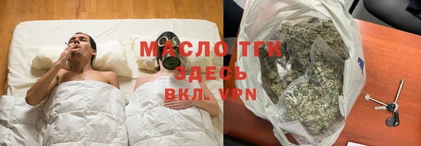 стафф Абинск