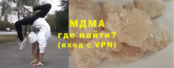 стафф Абинск