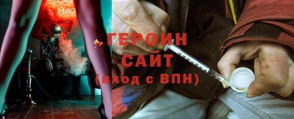 стафф Абинск