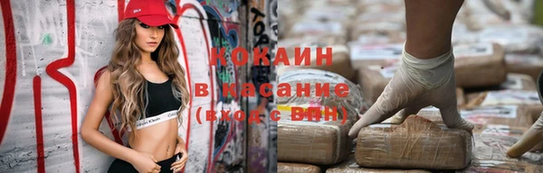 стафф Абинск