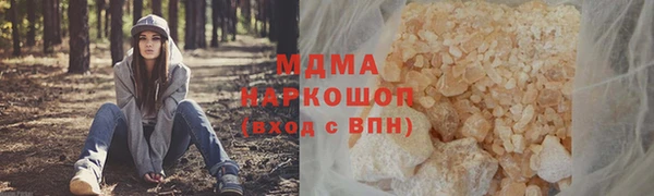 каннабис Абдулино