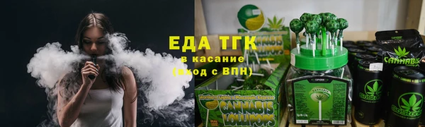 каннабис Абдулино