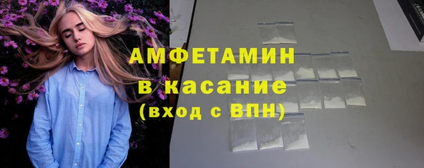 прущая мука Абаза