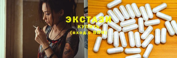 прущая мука Абаза