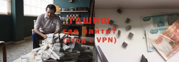 прущая мука Абаза
