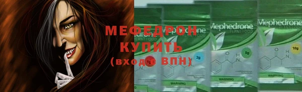 стафф Абинск