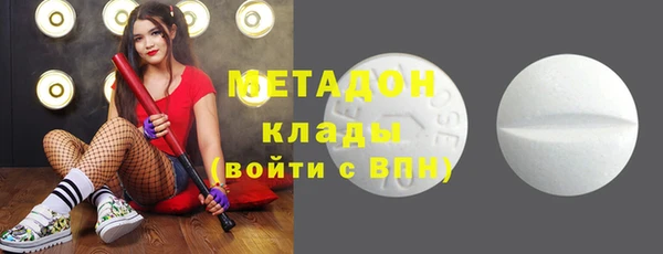 стафф Абинск