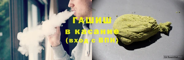 прущая мука Абаза