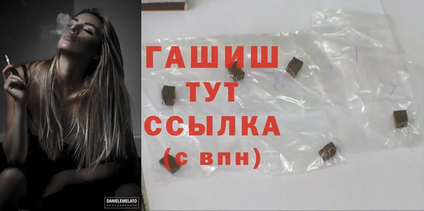 прущая мука Абаза