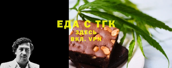 стафф Абинск