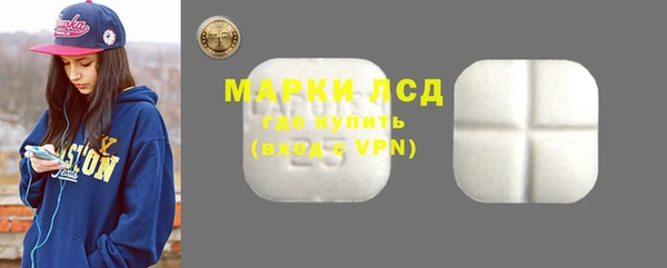 стафф Абинск