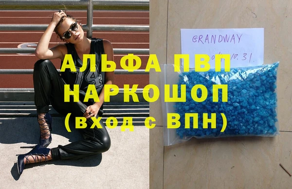стафф Абинск