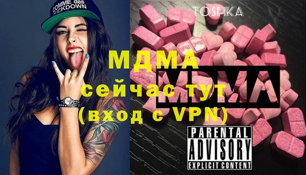 стафф Абинск