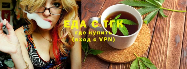 каннабис Абдулино