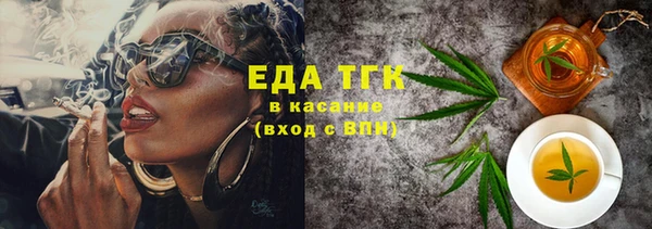 стафф Абинск