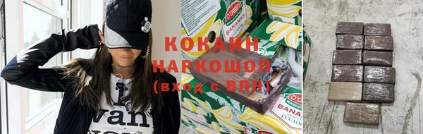 прущая мука Абаза