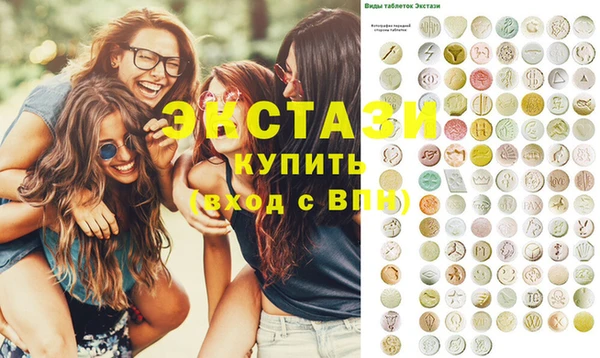 стафф Абинск