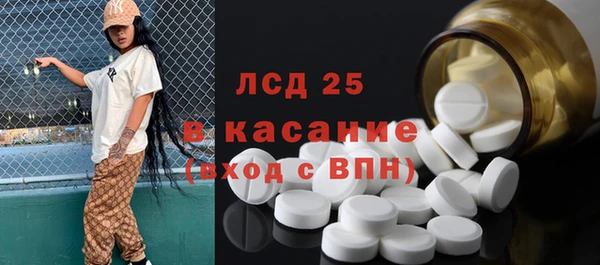 прущая мука Абаза