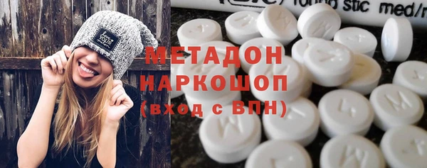стафф Абинск