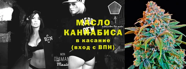 каннабис Абдулино