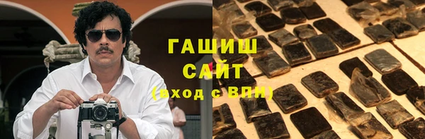 каннабис Абдулино