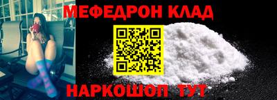 кокаин Балаково
