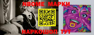кокаин Балаково