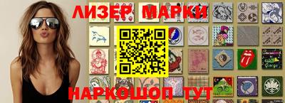 кокаин Балаково