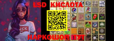кокаин Балаково