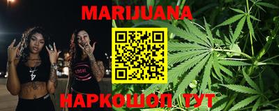 кокаин Балаково