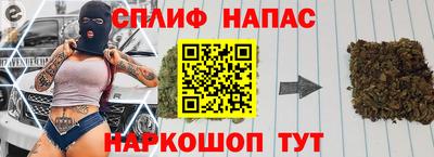 кокаин Балаково