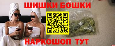 кокаин Балаково