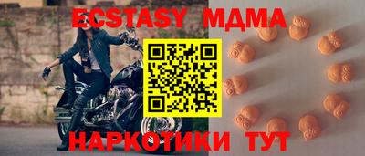 мдма Балашиха