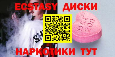 кокаин Балаково