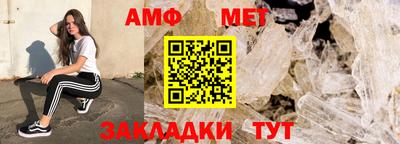 кокаин Балаково