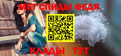 кокаин Балаково