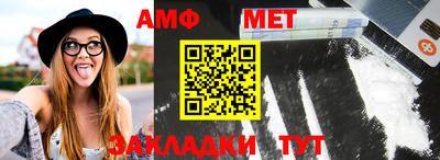 кокаин Балаково