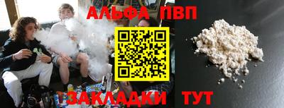 кокаин Балаково