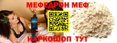 кокаин Балаково