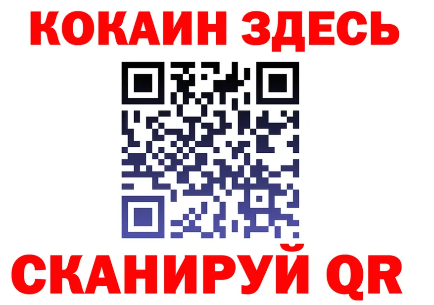 АМФ Розовый зеркало дарк нет KRAKEN Астрахань