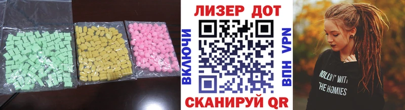 ЛСД экстази кислота  Астрахань 
