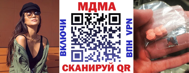 MDMA crystal  что такое наркотик  Астрахань 